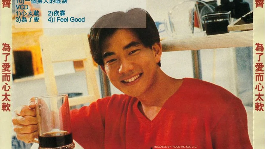 心太软mv哪一年_1