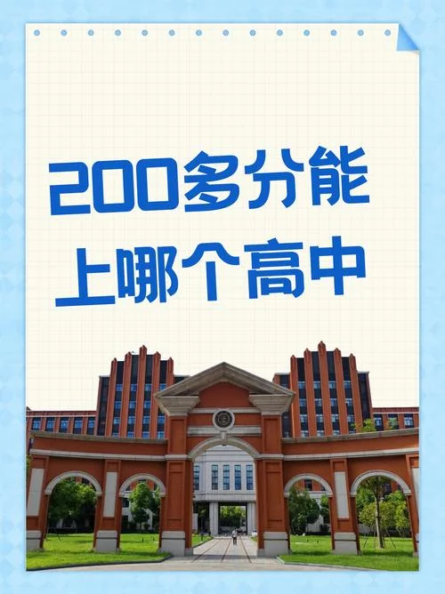 大旺高级中学官网_1