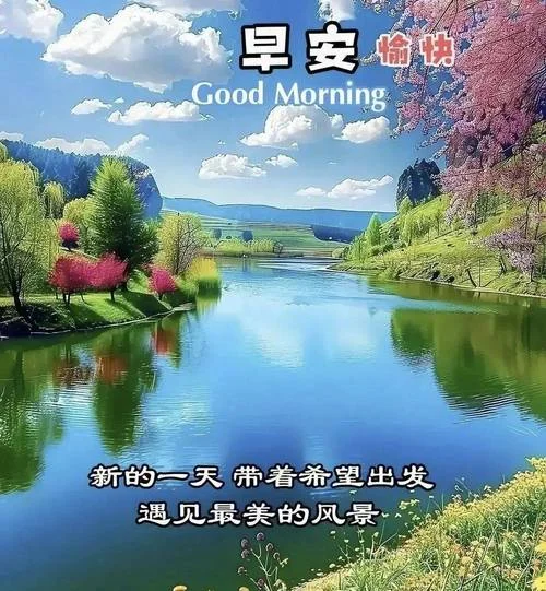 冬日早起的感悟-冬日清晨感悟