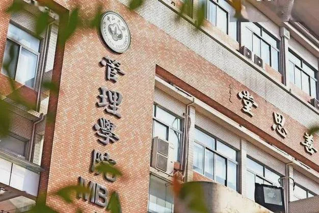 mba招生文案_1