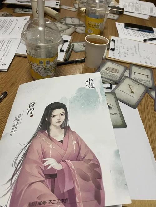 山河永寂剧本杀文案_2