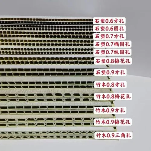 护墙板多少一平方_1