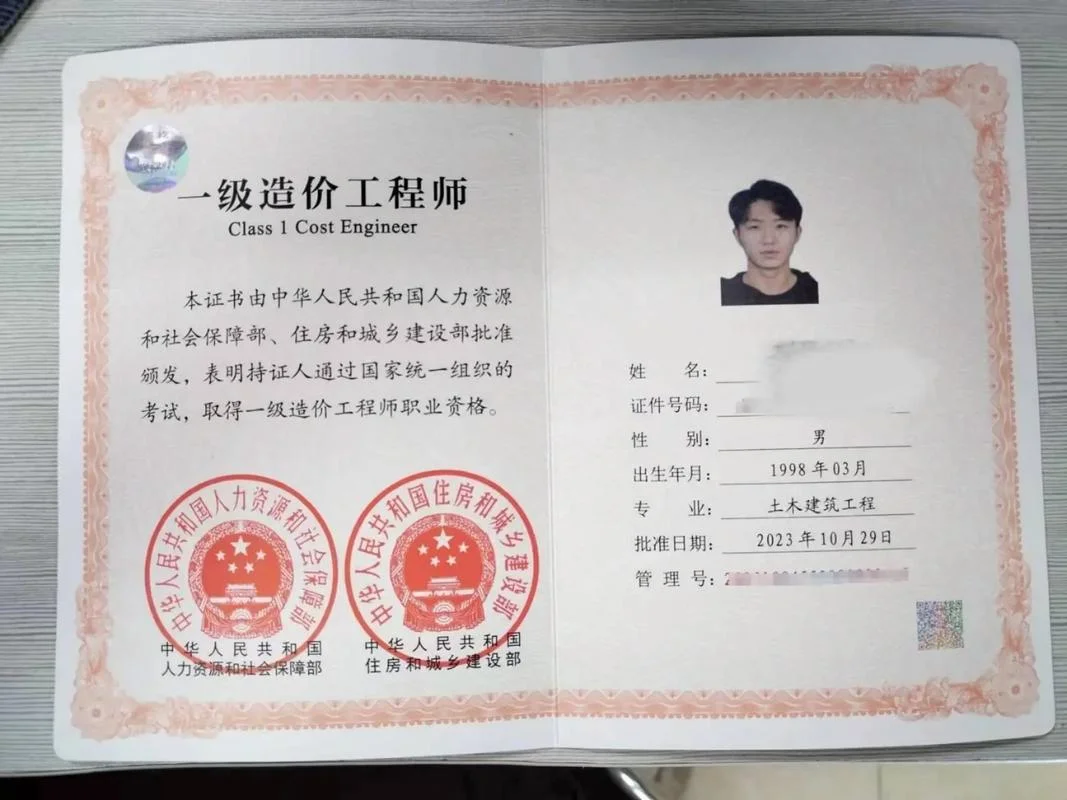 一级建造师考试交流吧_2