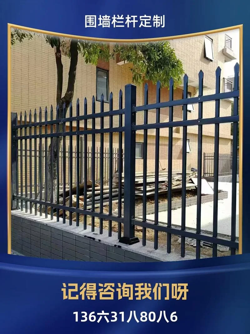 围墙栏杆多少钱一平方_1