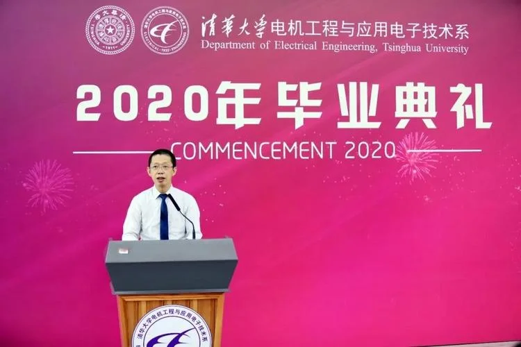 清华大学于歆杰多大了_1