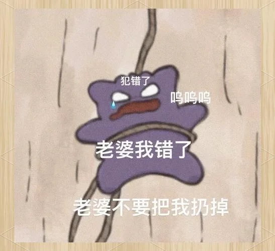 梦见道歉_1