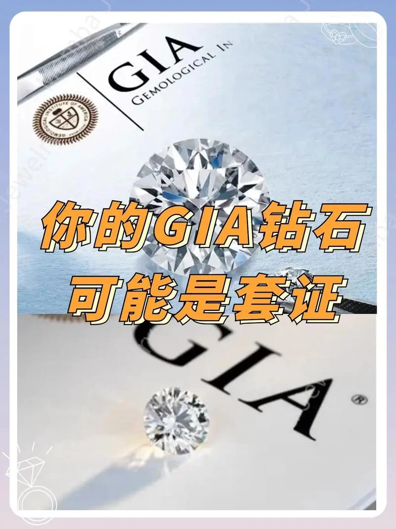 gia证书查询官网网址-gia 证书查询网址