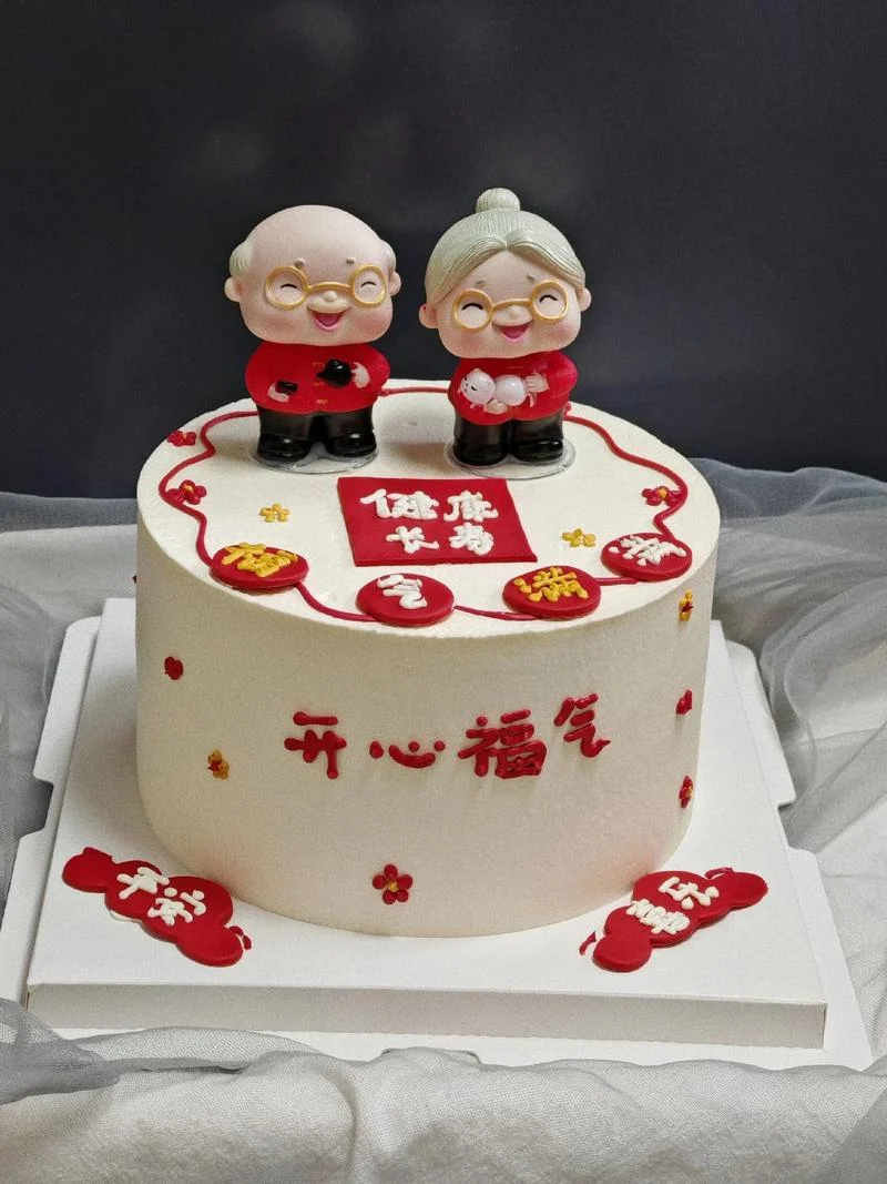 老年人生日送什么_1