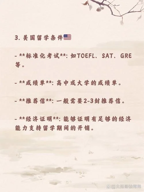 四五十岁出国留学_1