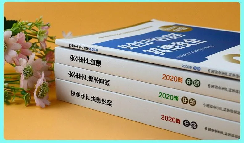 中级会计职称报名条件2020年_2
