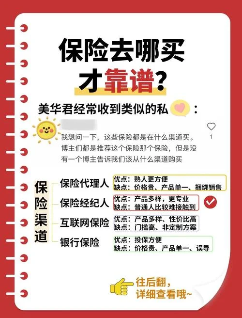 工厂买的商业保险有什么用_1