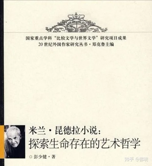 没有语病 历史故有观念_2