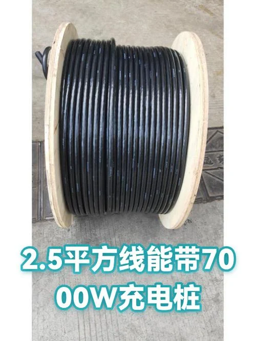 7000w用多少平方的线_1