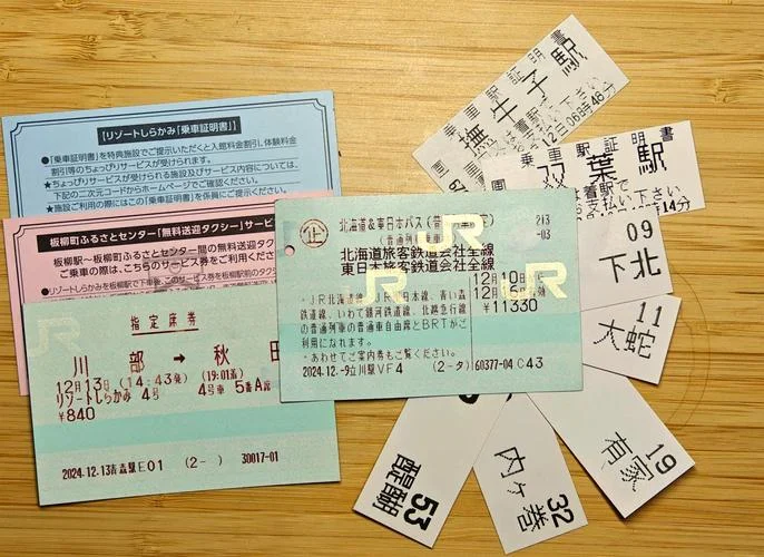 日本留学回国机票-日本留学回国机票