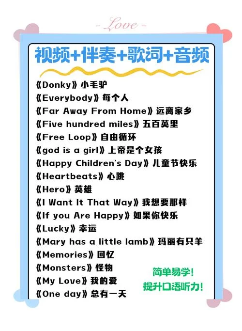 在哪里可以学唱歌曲呢_2