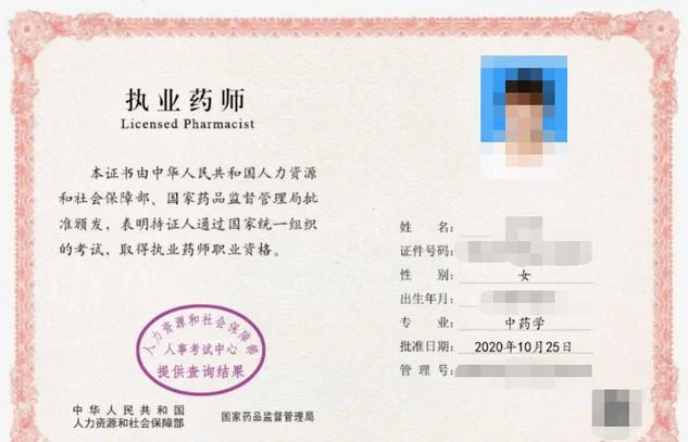 如何查医生资格证书-查医生资格证书