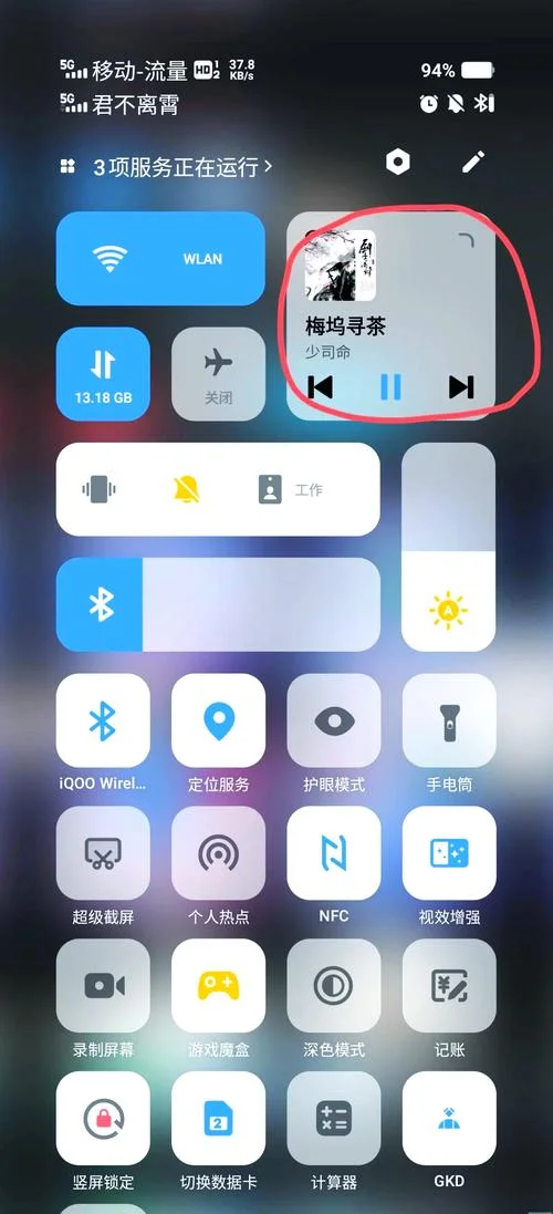 qq锁屏软件叫什么_2