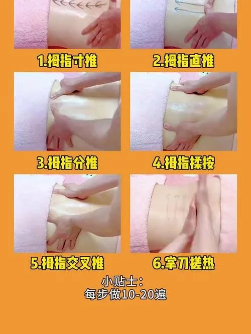 按摩手法学习感悟_1