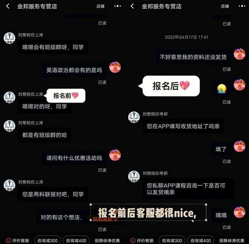 考研公共课资源哪里找_2
