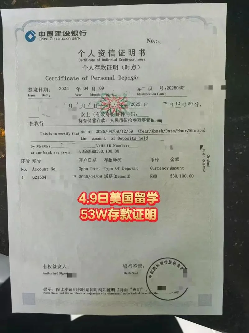 留学证明代办-留学证明代办服务