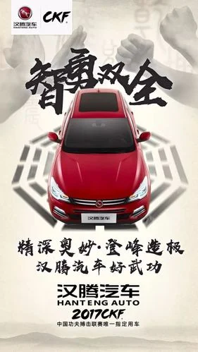 敢问英雄何方出处_1