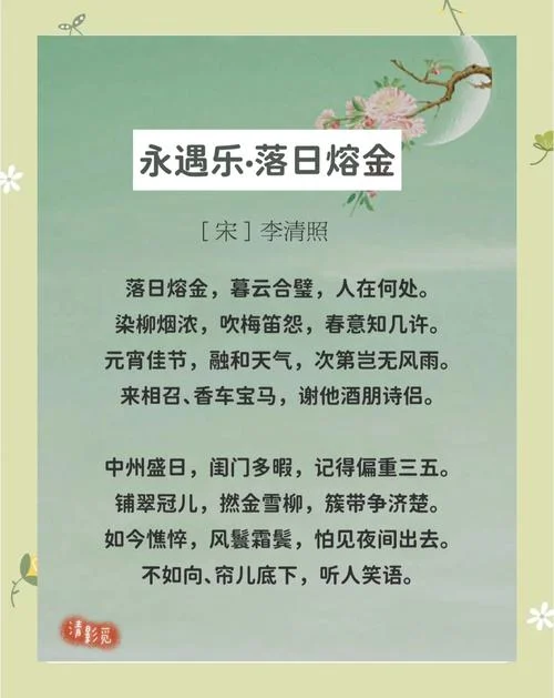知天乐命下一句是什么_2