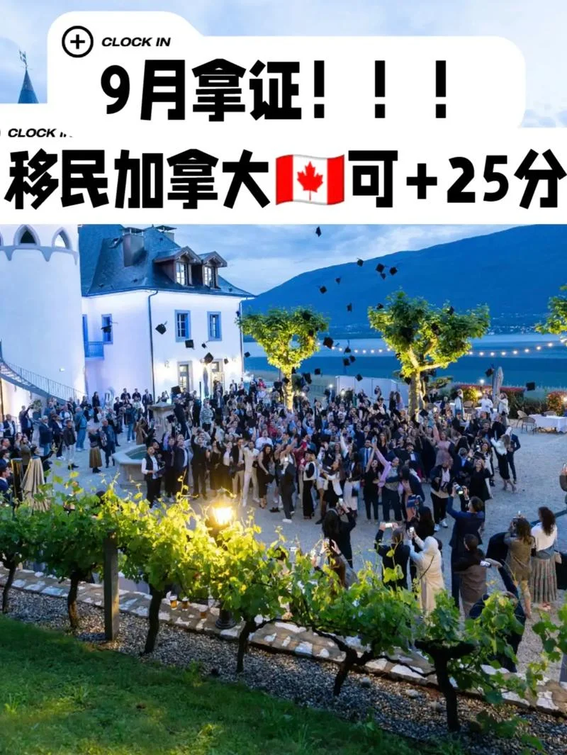 留学加拿大可以移民吗_1
