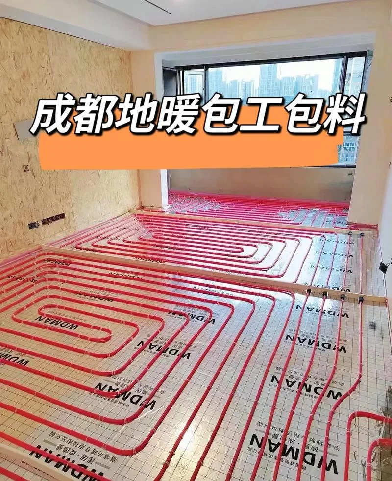 成都100平方地暖多少钱_2