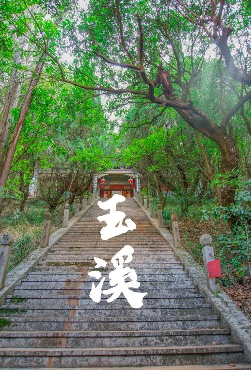 玉溪景点有几个-玉溪景点几个