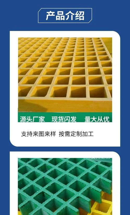 洗车房格栅一般有多少个平方_1