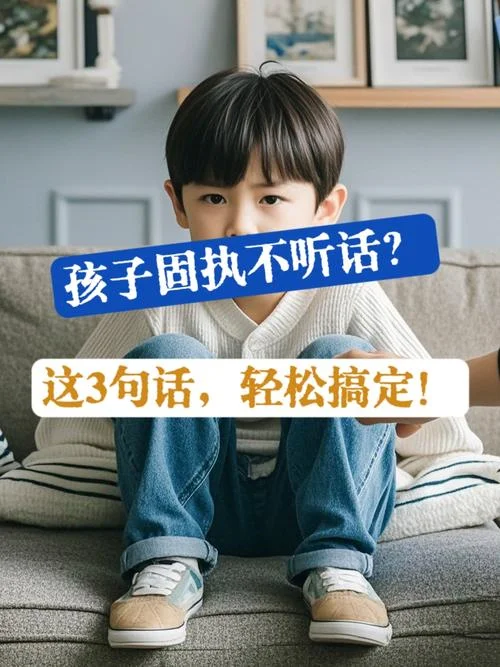 儿子爱哭给他讲道理也哭怎么办_1