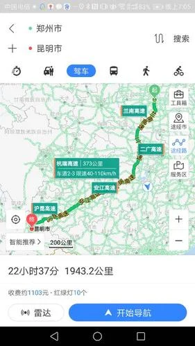 郑州到兰州有多少公里_1
