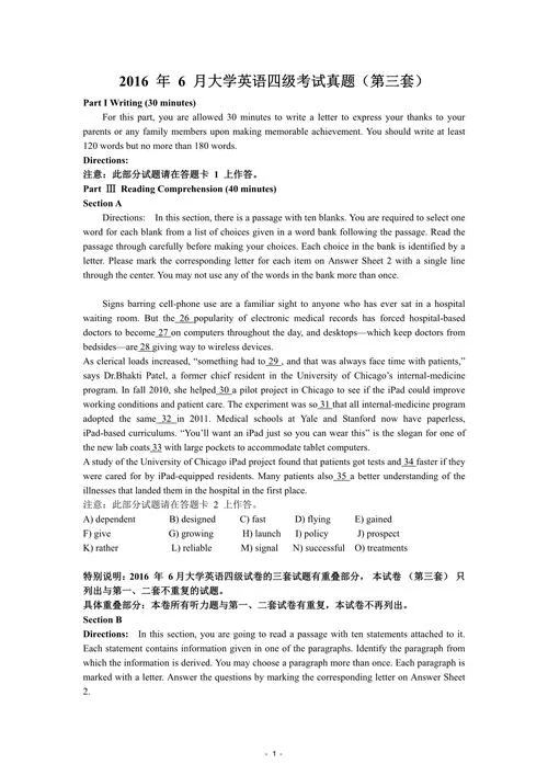 专四成绩是卷面成绩吗_2