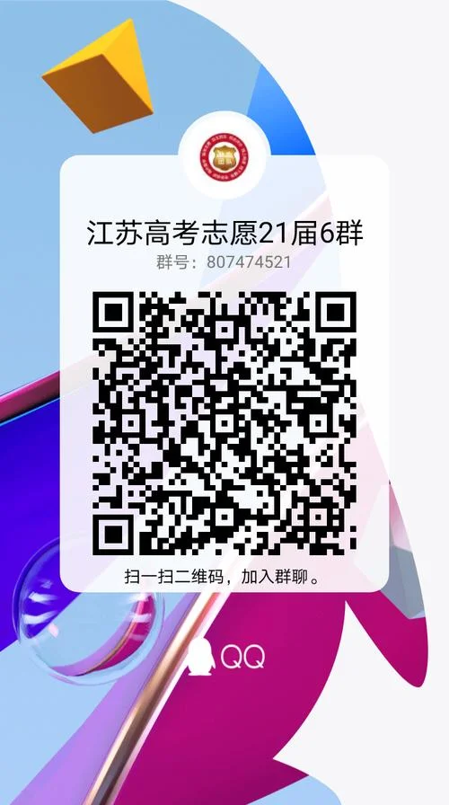 34届广西化学竞赛成绩_1