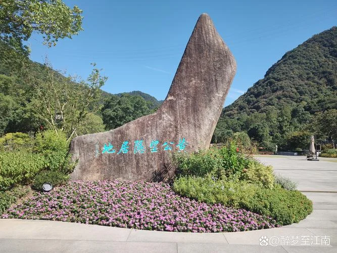 富阳景点好玩的地方-富阳景点好玩去处