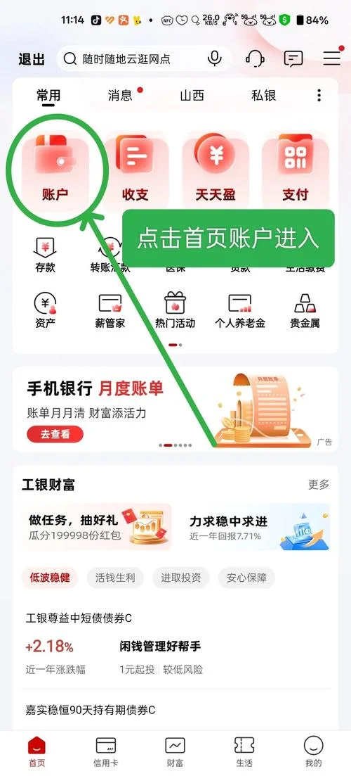 办理借记卡需要多少钱-办理借记卡需多少钱
