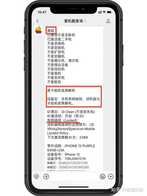 查手机版本在哪里查-手机版本查询入口