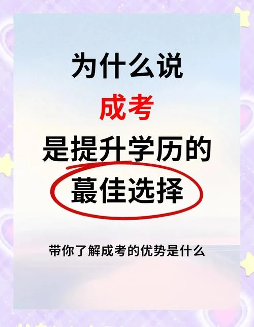 成人高考可以留学吗_2