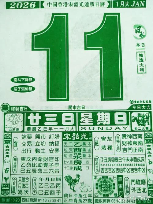 农历冬月是阳历几月份-农历冬月对应公历十一月