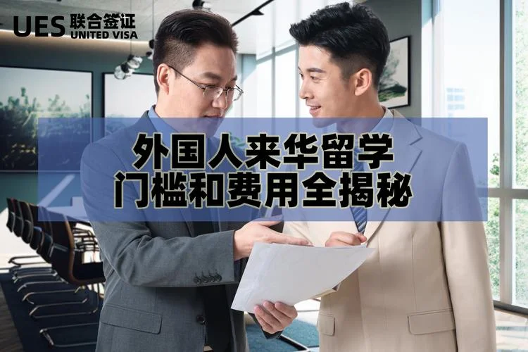 中国人大出国留学_1