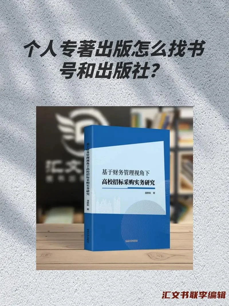 专著作者简介_2