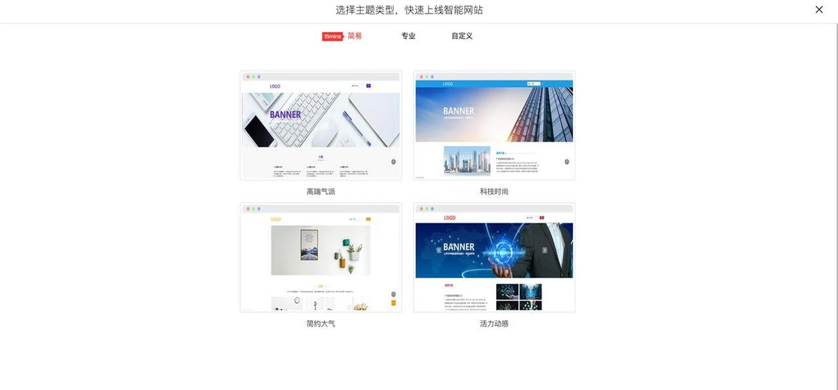 怎样自己建一个网站_2