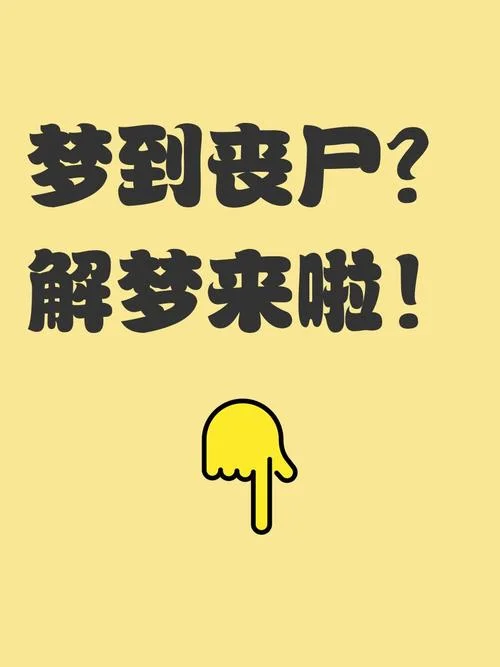梦见自己骂鬼想赶走鬼_2
