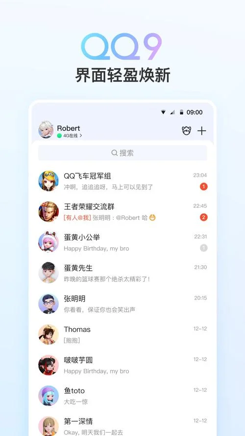 qq锁屏软件叫什么_1