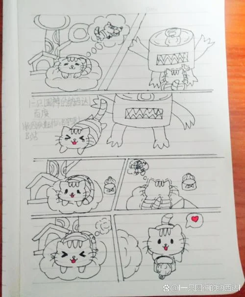 梦见你变成猪追着我跑_2