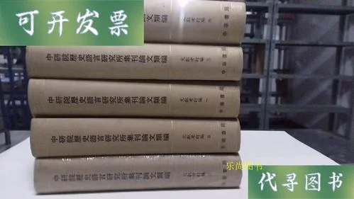 中研院历史语言研究所_1