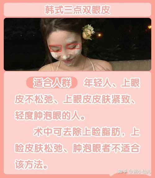 半藏森林黑历史揭秘_1