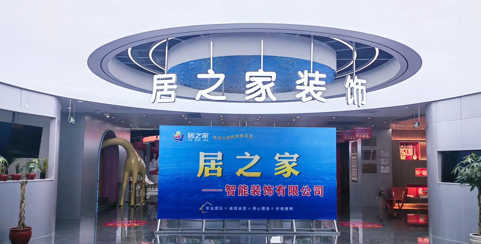 龙游装修公司哪个好_1