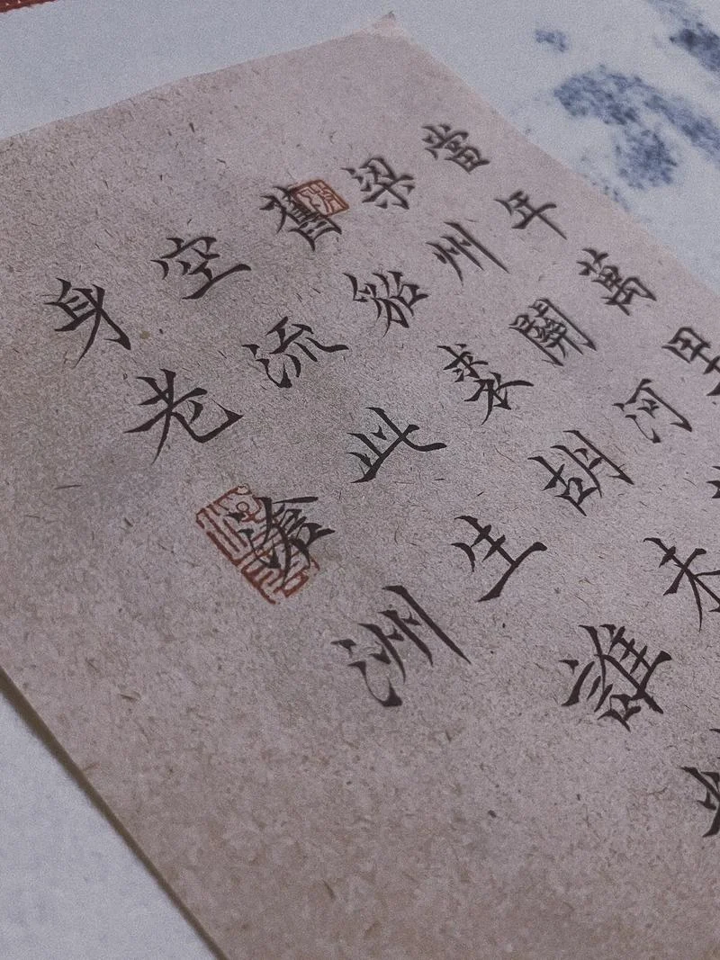 尘暗旧貂裘上一句_1