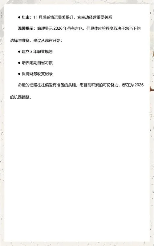 今年94年属狗的运势-2024 年 94 年狗运势